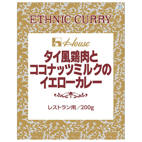 ハウス食品 タイ風鶏肉とココナッツミルクのイエローカレー 200g&times;30個入&times;(2ケース)｜ 送料無料 カレー レトルト イエローカレー｜ドリンクマーケット 14,112円
