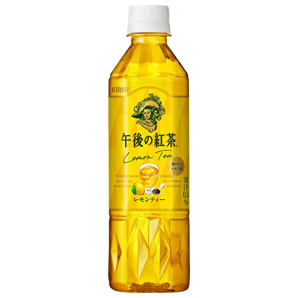 レモンティー様 楽天市場】午後の紅茶 レモンティー【500ml×48本(2ケース