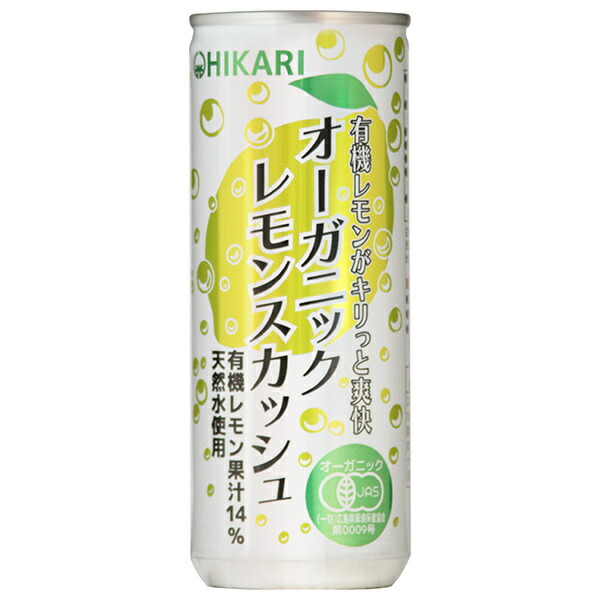 楽天市場】光食品 オーガニックレモンスカッシュ 250ml缶×30本入