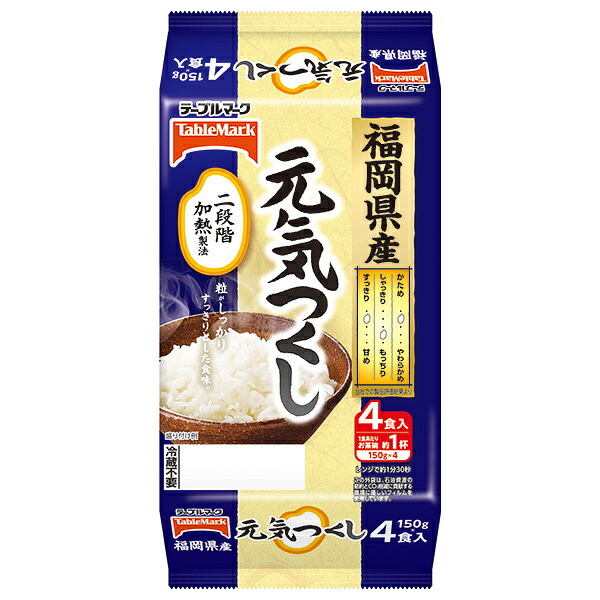 テーブルマーク 福岡県産元気つくし(分割) 4食 (150g×2食×2個)×8個入｜ 送料無料 一般食品 レトルト食品 ご飯