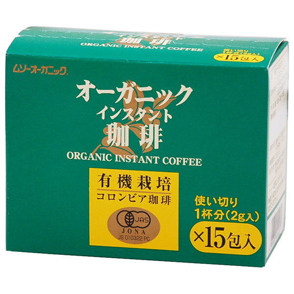 むそう商事 オーガニックインスタント珈琲 使い切りタイプ 30g(2g×15P)×24個入×(2ケース)｜ 送料無料 オーガニック 有機 コーヒー 珈琲 インスタント コロンビア 箱入り