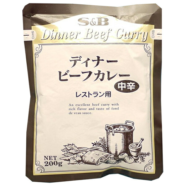 エスビー食品 レストランディナービーフカレー 中辛 200g×30個入｜ 送料無料 調味料 カレー レトルト ビーフカレー