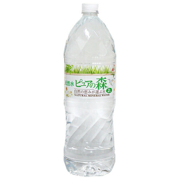 ミネラル飲料　ミネリア2本 superkid_y4901777106437-2case