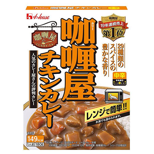 ハウス食品 カリー屋 チキンカレー 中辛 180g×30個入×(2ケース)| 送料無料 一般食品 レトルト カレー 中辛 チキン|ドリンクマーケット