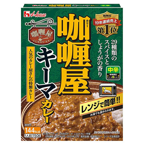 ハウス食品 カリー屋 キーマカレー 中辛 150g×30個入×(2ケース)｜ 送料無料 カレー レトルト 中辛 キーマカレー