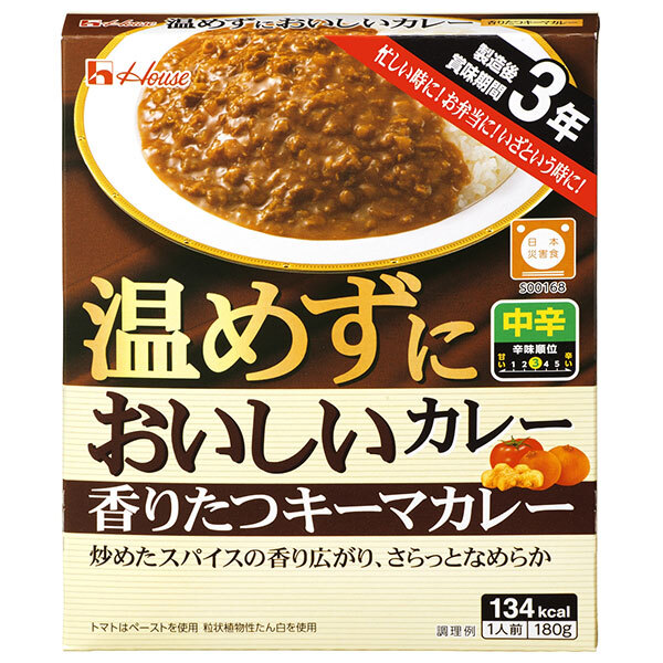ハウス食品 温めずにおいしいカレー 香りたつキーマカレー 180g×30個入×(2ケース)| 送料無料 カレー レトルト 保存食 非常食 長期保存|ドリンクマーケット