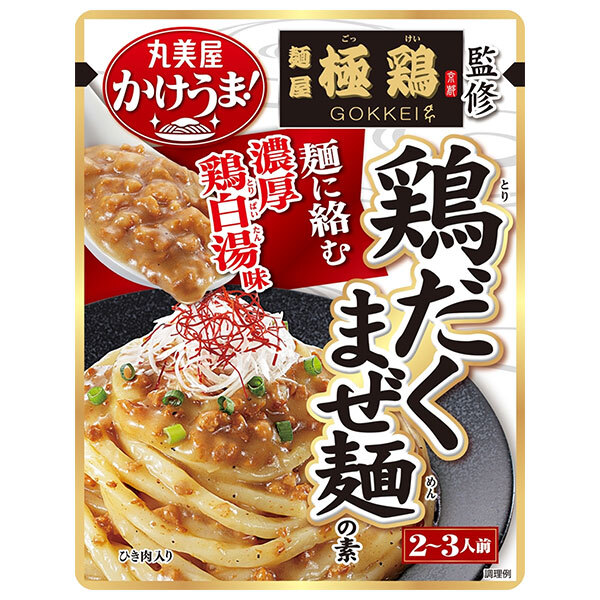 麺 マルちゃん 麺之助 ワンタン麺 旨辛麺 75g×12個入り(1ケース)