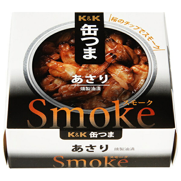 【送料無料・メーカー/問屋直送品・代引不可】国分 K&K 缶つまSmoke あさり 40g×12個入×(2ケース)｜ おつまみ 缶詰