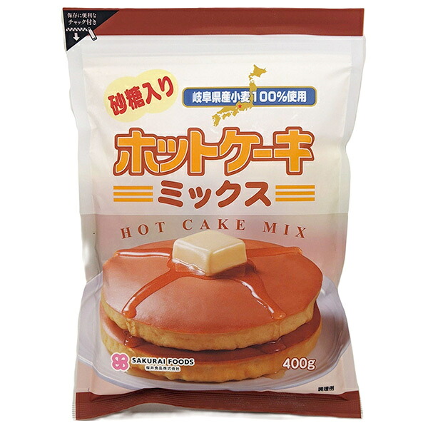 桜井食品 ホットケーキミックス・有糖 400g&times;20袋入&times;(2ケース)｜ 送料無料 ホットケーキ ホットケーキミックス粉 菓子材料｜ドリンクマーケット