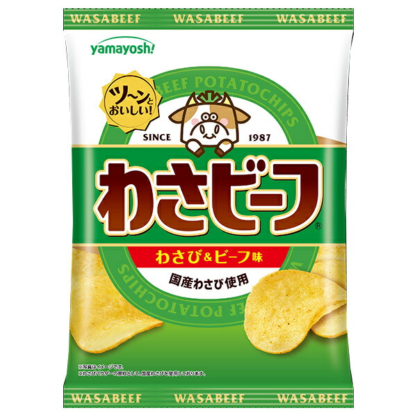 ポテトチップスさん専用 a429-1-1.jpg