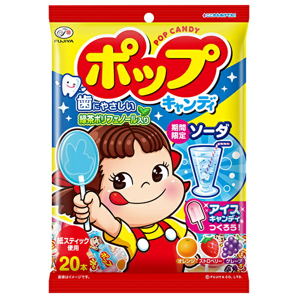 不二家ミルキー 不二家 ミルキー 100g×3袋 キャンディ 飴 あめ ソフトキャンディ