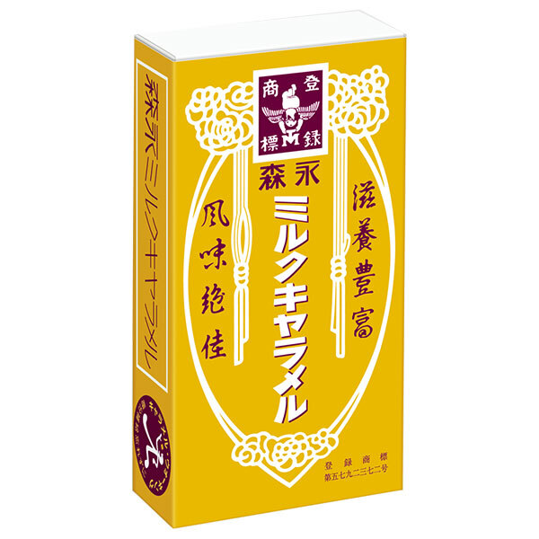森永ミルクキャラメル　のぼり旗【260✕70cmほど】（昭和レトロ） 楽天市場】本村製菓 森永 ミルクキャラメル 丸ぼうろ 8個入×12袋
