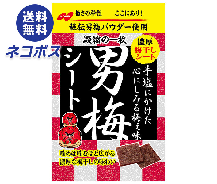 楽天市場】ノーベル 男梅 シート 27g ×6個賞味期限2026/04