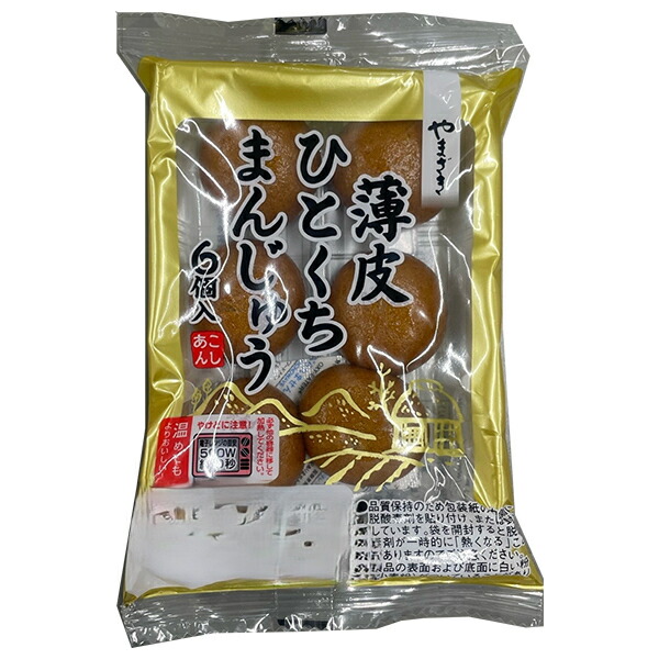 楽天市場】山崎製パン 焼菓子饅頭ミックス 5個入×5袋入×(2ケース