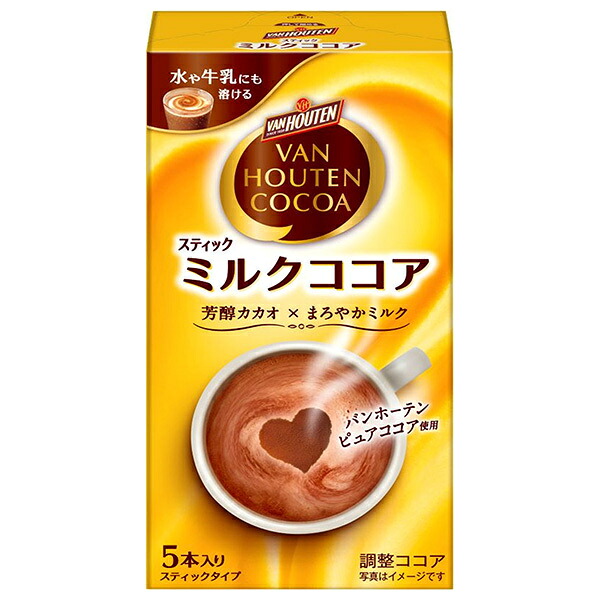 片岡物産 バンホーテン ミルクココア (18g×5本)×30個入×(2ケース)｜ 送料無料 嗜好品 粉末ドリンク スティック 調整ココア