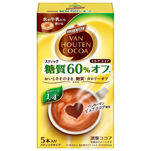 片岡物産 バンホーテン ミルクココア 糖質60%オフ (10g×5本)×30箱入×(2ケース)｜ 送料無料 インスタント 粉末 ココア 糖質カット