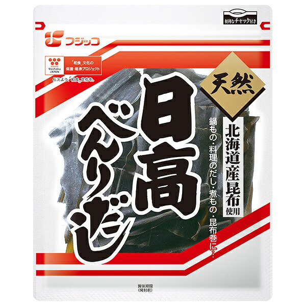 フジッコ 日高べんりだし 66g&times;20袋入｜ 送料無料 乾物 出汁 昆布 国産 こんぶ｜ドリンクマーケット