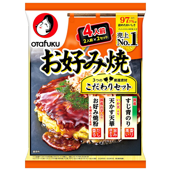 楽天市場】日清ウェルナ 具材を活かすお好み焼粉 200g×30袋入｜ 送料