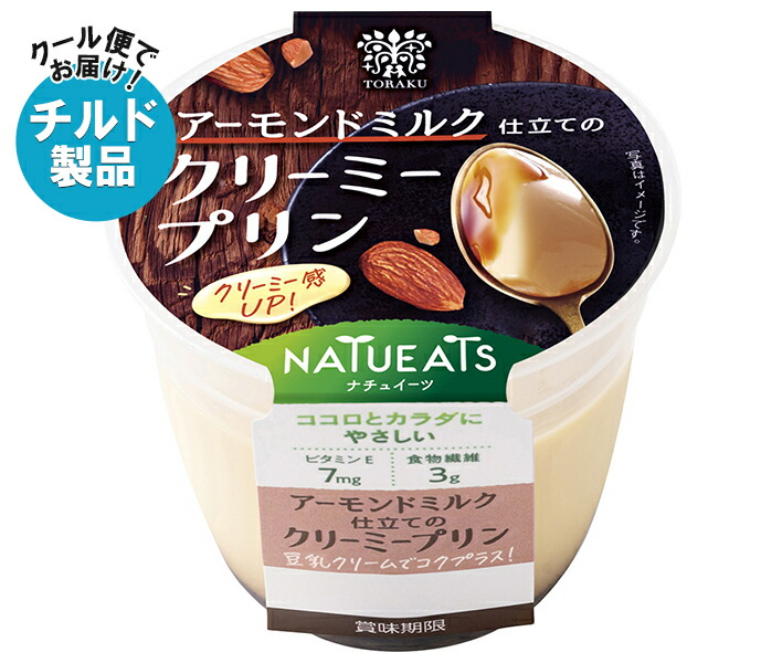 楽天市場】トーラク アーモンドミルク仕立てのクリーミープリン 83g×6