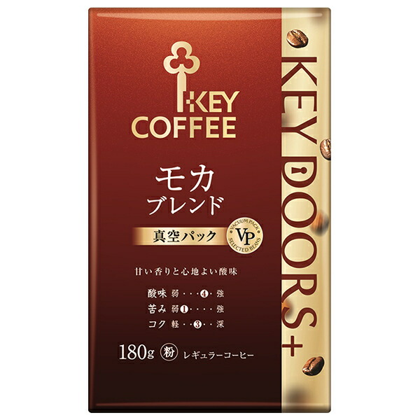 楽天市場】キーコーヒー VP(真空パック) KEY DOORS+ モカブレンド(粉