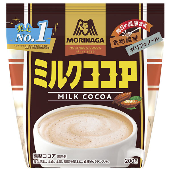 森永製菓 ミルクココア 200g袋×10袋入×(2ケース)｜ 送料無料 ココア 食物繊維 ポリフェノール 嗜好品 インスタント