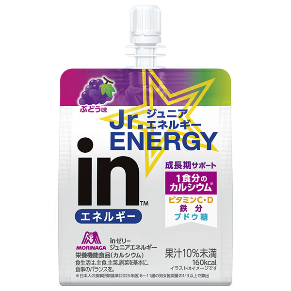 森永製菓 inゼリー ジュニアエネルギー ぶどう 180gパウチ&times;36本入&times;(2ケース)｜ 送料無料 in ジュニア ぶどう エネルギー ゼリー飲料 栄養補給 キッズ スポーツ パウチ おやつ 森永｜ドリンクマーケット
