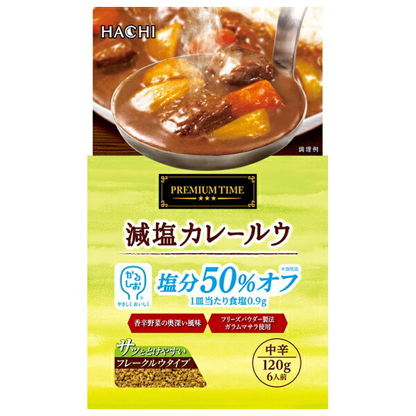 ハチ食品 プレミアムタイム 減塩カレールウ 120g×12個入×(2ケース)｜ 送料無料 Hachi 6人前 中辛 調味料 ルゥ