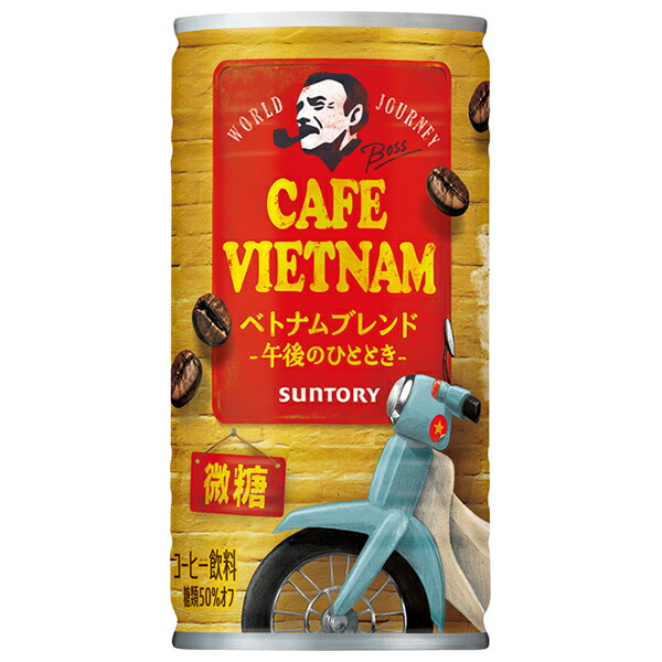 BOSS 缶コーヒーのノベルティ　希少 35年前の缶コーヒー、その商品名に目を疑う… 日本人の約9割が