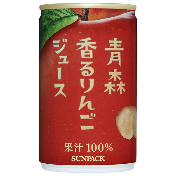 ゴールドパック 青森香るりんごジュース 160g缶×20本入×(2ケース)｜ 送料無料 林檎 アップル りんご 青森 リンゴジュース りんごジュース 缶