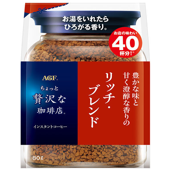 AGF ちょっと贅沢な珈琲店 リッチ・ブレンド 80g袋×12袋入｜ 送料無料 コーヒー インスタントコーヒー 珈琲 ブラック 詰替