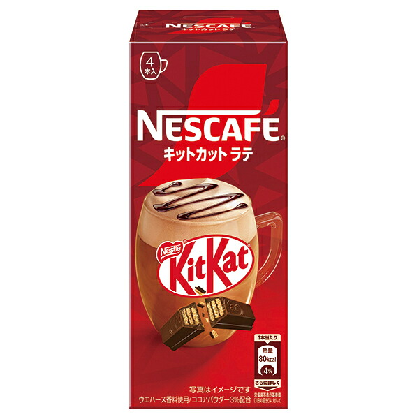 ネスレ日本 ネスカフェ キットカットラテ (18.9g×4P)×24箱入×(2ケース)｜ 送料無料 スティック キットカット ラテ