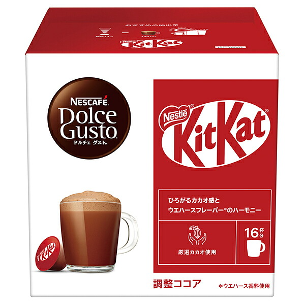ネスレ日本 ネスカフェ ドルチェ グスト 専用カプセル キットカット 16P×3箱入×(2ケース)｜ 送料無料 Dolce Gusto ココア キットカット 7,126円