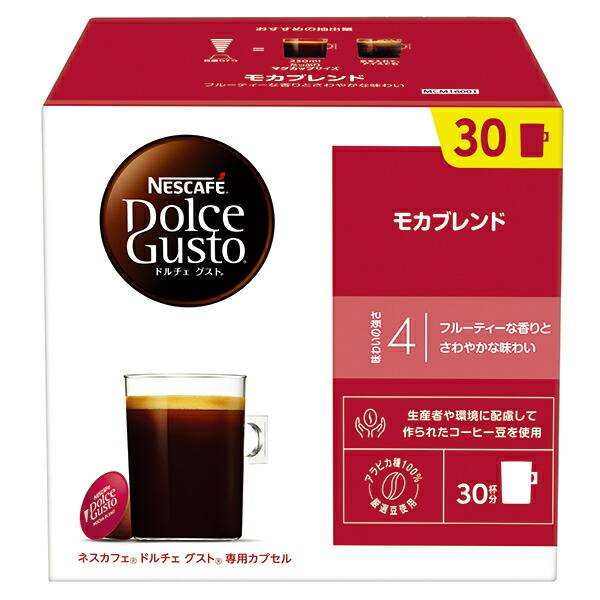 ネスレ日本 ネスカフェ ドルチェ グスト 専用カプセル モカブレンド 30P×3箱入×(2ケース)｜ 送料無料 Dolce Gusto コーヒー