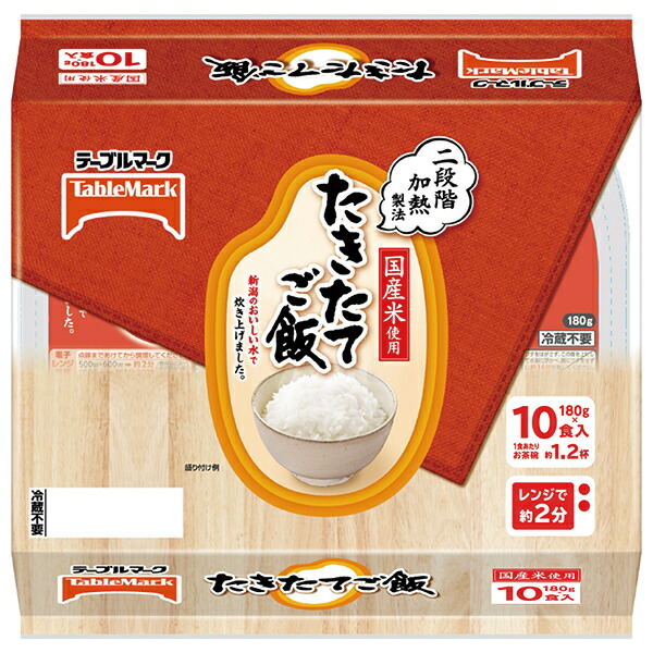 テーブルマーク たきたてご飯 国産米使用 10食パック (180g×10個)×4個入｜ 送料無料 パックごはん レトルト食品 ご飯