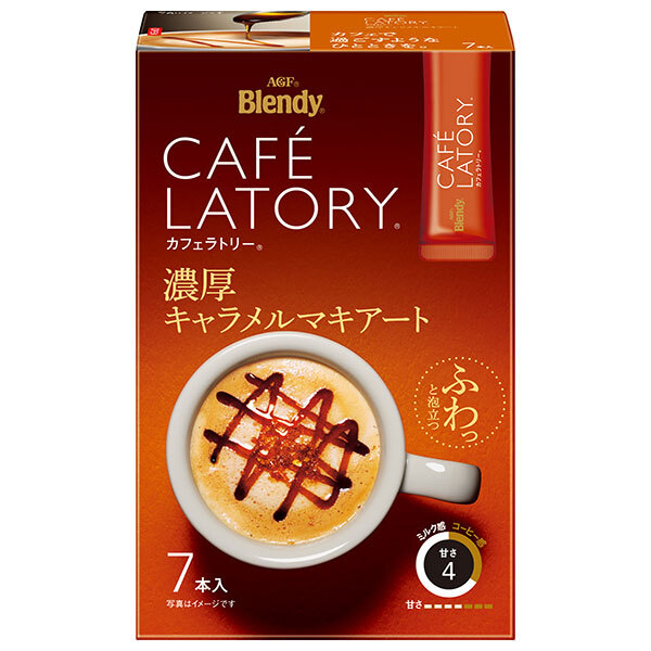 AGF ブレンディ カフェラトリー スティック 濃厚キャラメルマキアート (11.5g×7本)×24箱入×(2ケース)｜ 送料無料 インスタントコーヒー スティック コーヒー カフェラテ キャラメル