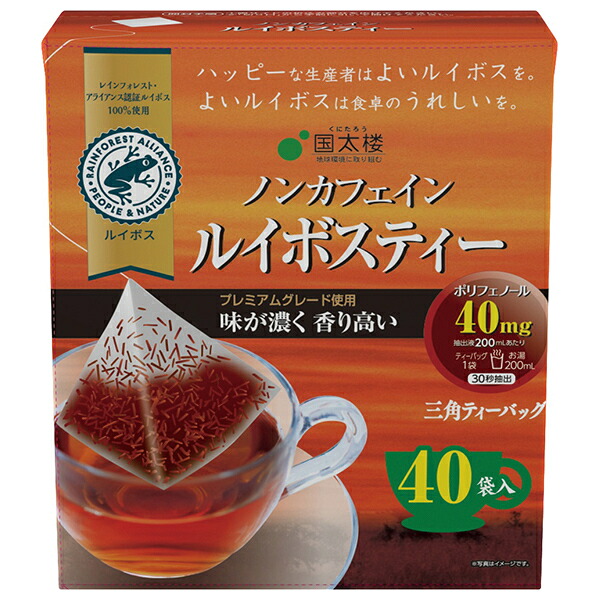 国太楼 テトラバッグ ルイボスティー 60g(40P)×6個入×(2ケース)｜ 送料無料 茶 ルイボス ティーバッグ ノンカフェイン