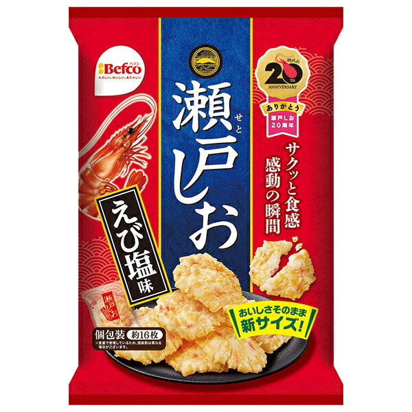 えびしお 楽天市場】栗山米菓 瀬戸しお えび塩味 8枚×20入 : 菓子の新商品