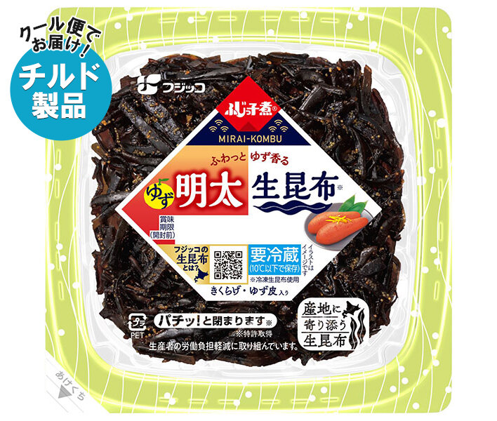 フジッコ ふじっ子煮 MIRAI ゆず明太生昆布 68g×24(12×2)個入×(2ケース) チルド 冷蔵品| 送料無料 惣菜 昆布 佃煮 ゆず昆布 ご飯のお供 昆布 おかず 明太子 和惣菜 ふじっこに|ドリンクマーケット
