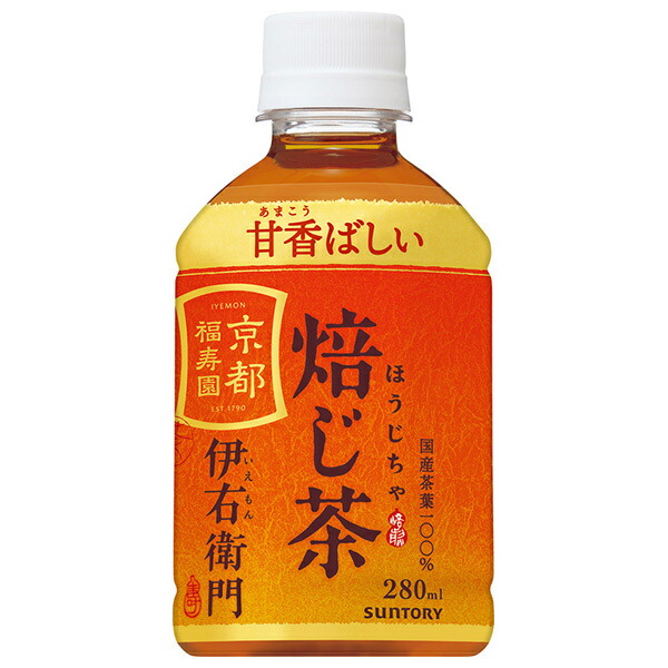 楽天市場】伊藤園 茶飲料 選べる3ケースセット 280mlペットボトル×72