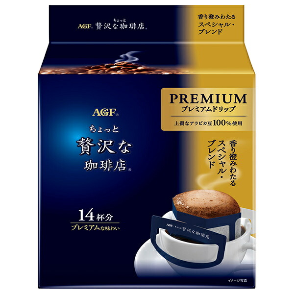 AGF ちょっと贅沢な珈琲店 プレミアムドリップ 香り澄みわたる スペシャル・ブレンド (8g&times;14袋)&times;6袋入&times;(2ケース)｜ 送料無料 嗜好品 ドリップ 珈琲｜ドリンクマーケット 9,230円