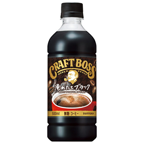 〔まとめ買い〕サントリー クラフトボス ブラック ペットボトル 500ml×48本（24本×2ケース）〔代引不可〕 まとめ買い〕サントリー クラフトボス ブラック ペットボトル 500ml×24