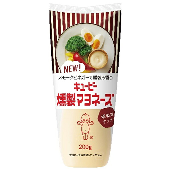 キューピー 燻製マヨネーズ 200g×15本入×(2ケース)｜ 送料無料 調味料 食品 マヨネーズ