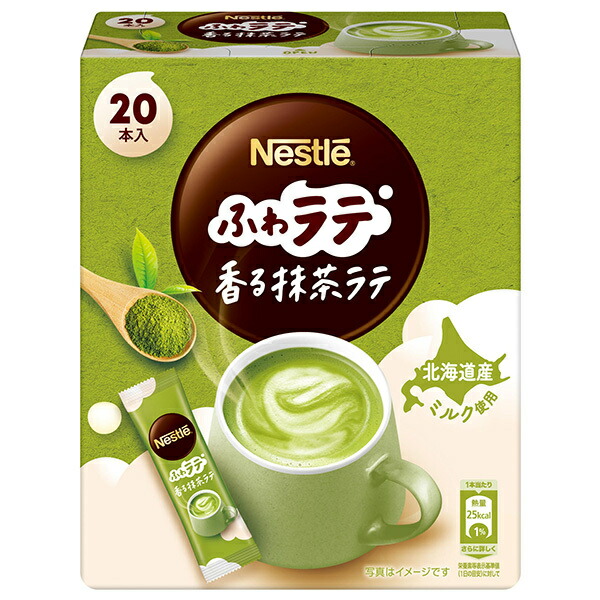 ネスレ日本 ネスレ ふわラテ 香る抹茶ラテ (4.8g×20P)×12箱入｜ 送料無料 嗜好品 抹茶 粉末 スティック