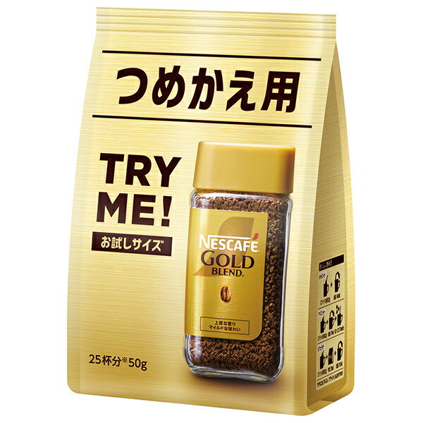 楽天市場】ネスレ日本 ネスカフェ ゴールドブレンド 50g×12袋入