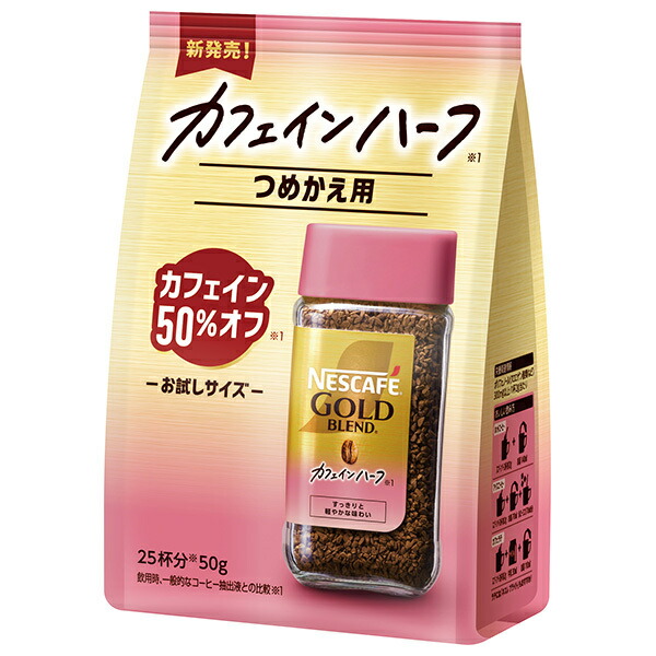 楽天市場】ネスレ日本 ネスカフェ エクセラ つめかえ用袋 60g×12袋入