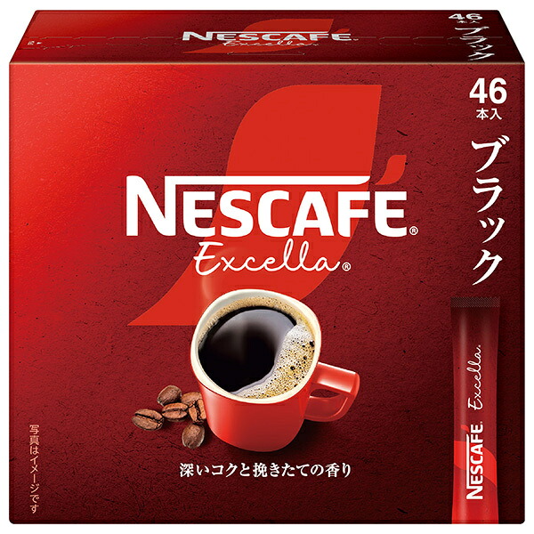 ネスレ日本 ネスカフェ エクセラ スティック ブラック (2g&times;46P)&times;12箱入｜ 送料無料 スティックコーヒー 嗜好品 珈琲｜ドリンクマーケット