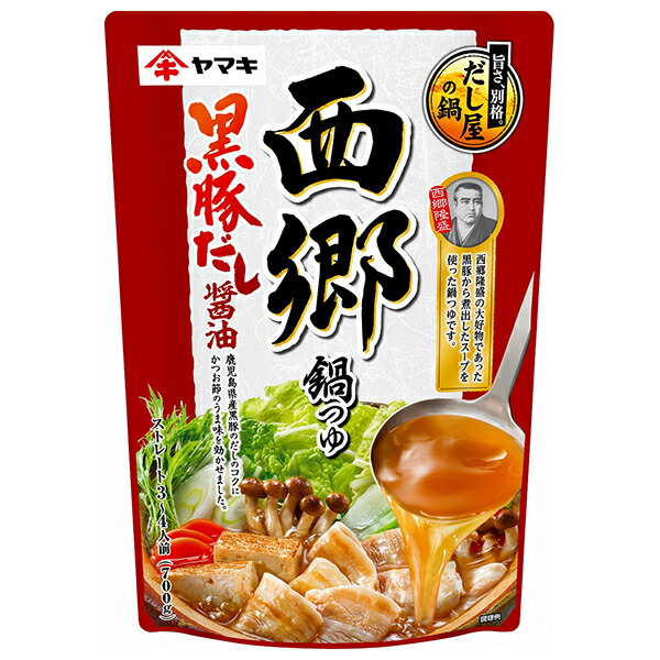 ヤマキ 西郷鍋つゆ 黒豚だし醤油鍋つゆ 700g×12袋入×(2ケース)｜ 送料無料 鍋スープ 袋 鍋つゆ 鍋の素 しょうゆ