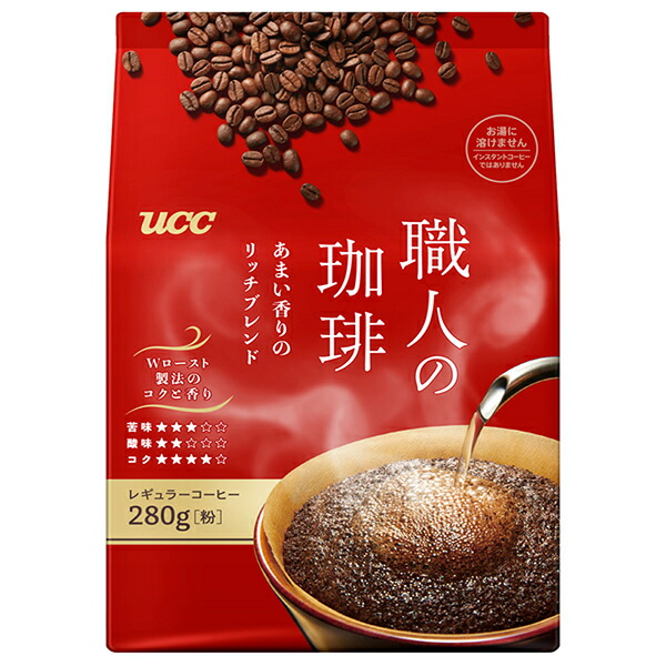 UCC 職人の珈琲 あまい香りのリッチブレンド 280g×12(6×2)袋入×(2ケース)｜ 送料無料 コーヒー 珈琲