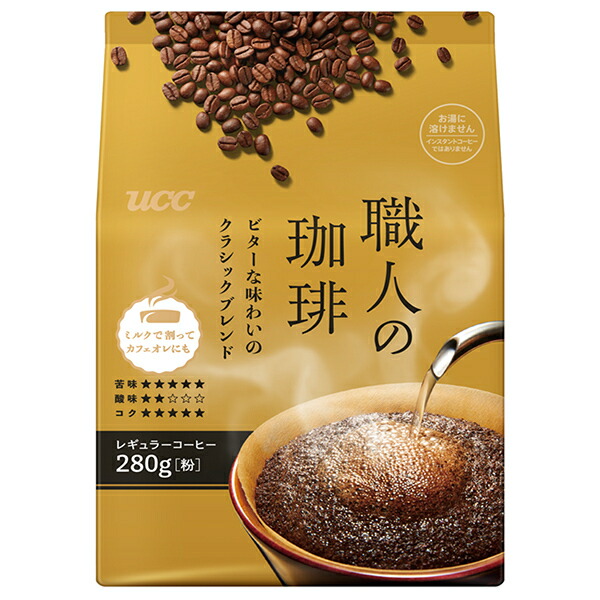 UCC 職人の珈琲 ビターな味わいのクラシックブレンド 280g×12袋入×(2ケース)｜ 送料無料 ucc コーヒー レギュラーコーヒー 珈琲 粉