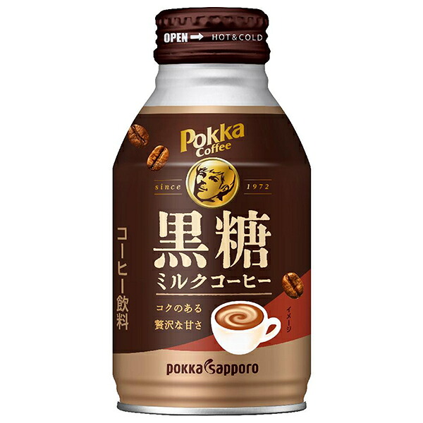 ポッカサッポロ ポッカコーヒー 黒糖ミルクコーヒー 260gボトル缶×24本入×(2ケース)｜ 送料無料 珈琲 カフェラテ 缶 ラテ コーヒー